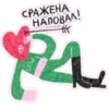 🥰 Эмодзи «Random ₄» для Telegram