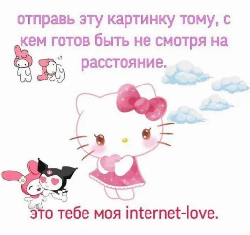 💖 Стикер «luv» для Telegram
