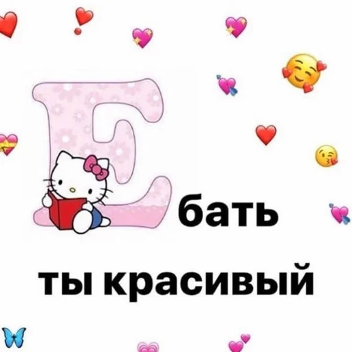 🥰 Стикер «luv» для Telegram