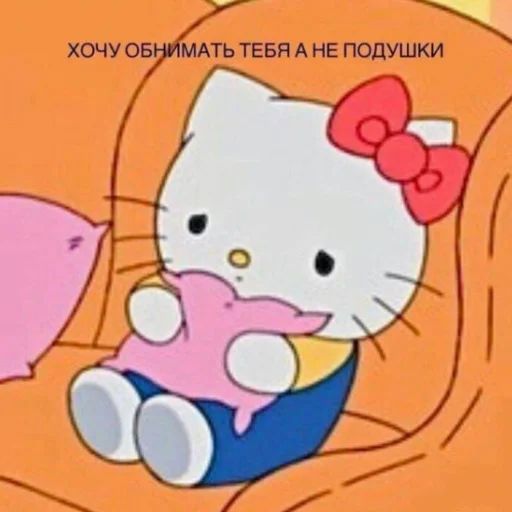 🥺 Стикер «luv» для Telegram
