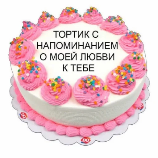 ♥️ Стикер «luv» для Telegram