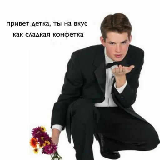 🍬 Стикер «luv» для Telegram