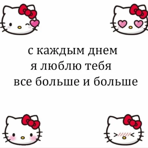 💘 Стикер «luv» для Telegram