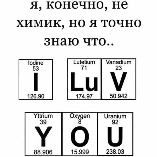 ❤️ Стикер «luv» для Telegram