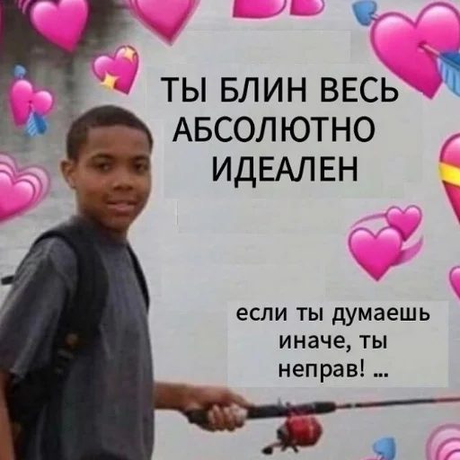 ✍️ Стикер «luv» для Telegram