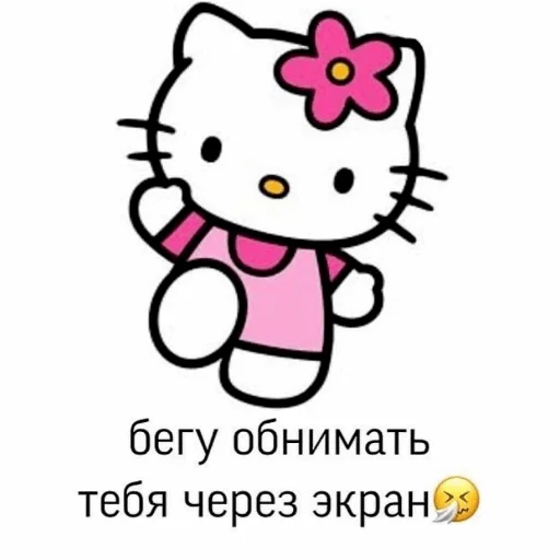Стикерпак luv для Telegram — скачать