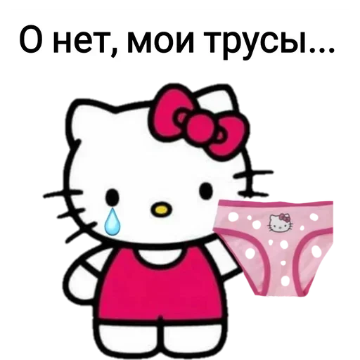😔 Стикер «Не повышай на меня БУКВЫ» для Telegram