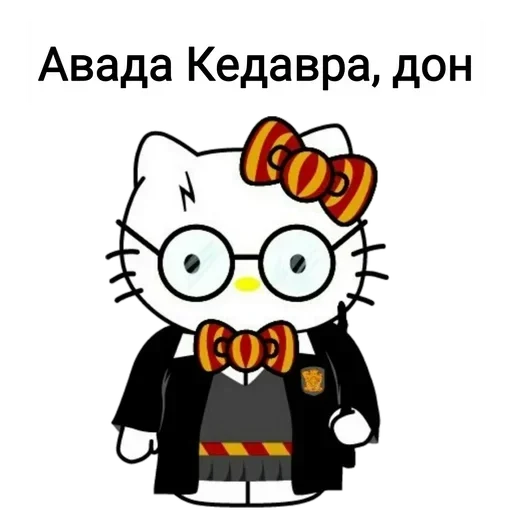 💪 Стикер «Не повышай на меня БУКВЫ» для Telegram