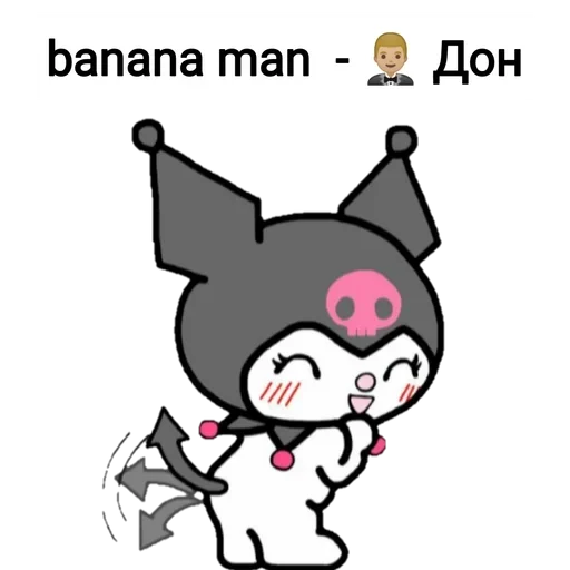 😡 Стикер «Не повышай на меня БУКВЫ» для Telegram