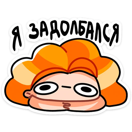 🤪 Стикер «Руа» для Telegram