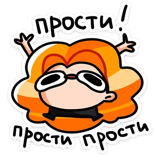 🥺 Стикер «Руа» для Telegram