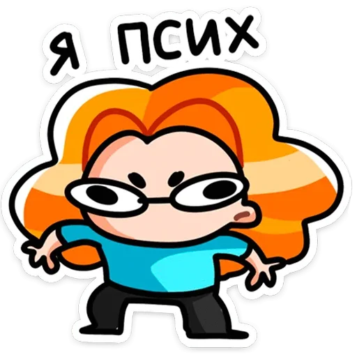 🤪 Стикер «Руа» для Telegram