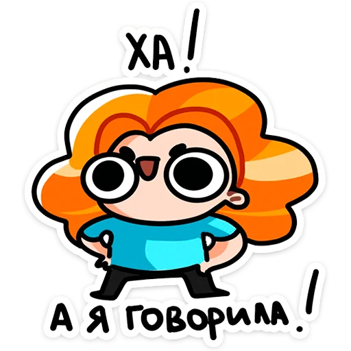 ☝️ Стикер «Руа» для Telegram