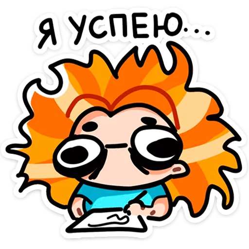 😳 Стикер «Руа» для Telegram