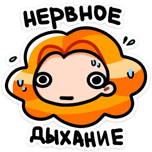 😓 Стикер «Руа» для Telegram
