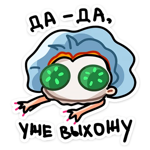 💇‍♀ Стикер «Руа» для Telegram