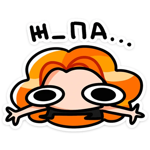 😑 Стикер «Руа» для Telegram