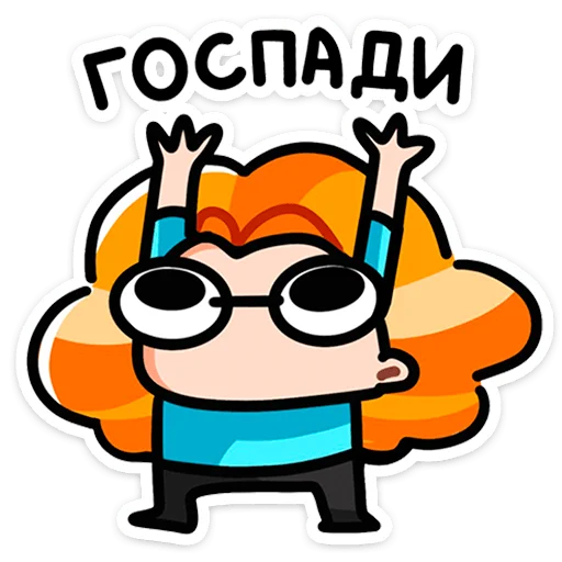 🙄 Стикер «Руа» для Telegram