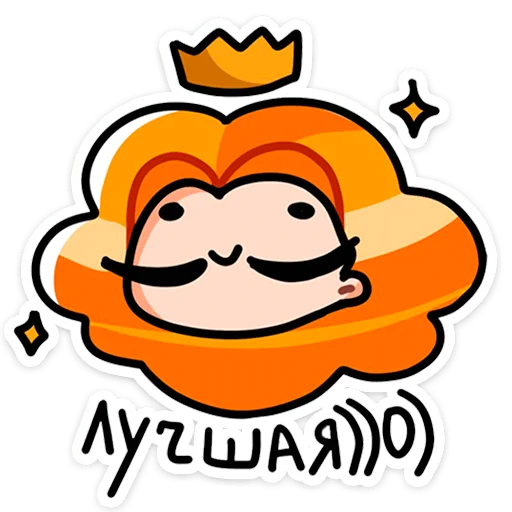 👸 Стикер «Руа» для Telegram