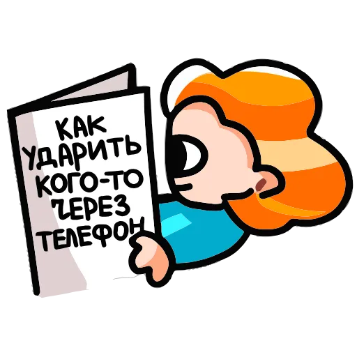 😡 Эмодзи «Руа» для Telegram