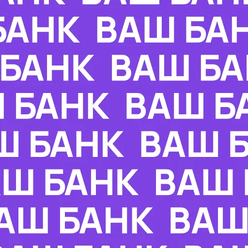 🏦 Эмодзи «RU BANK - логотипы банков» для Telegram
