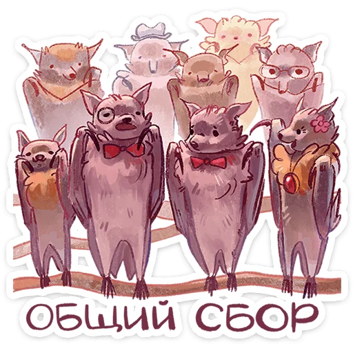 👬 Стикер «Рубин» для Telegram