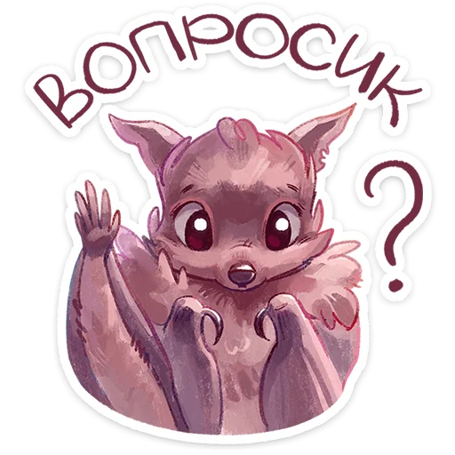 ❓ Стикер «Рубин» для Telegram