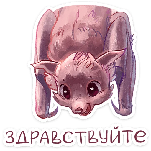 👋 Стикер «Рубин» для Telegram