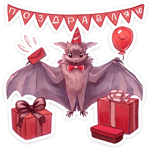 🥳 Стикер «Рубин» для Telegram