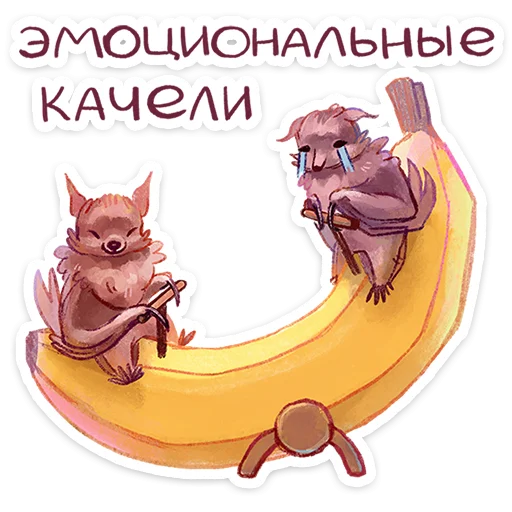 🍌 Стикер «Рубин» для Telegram