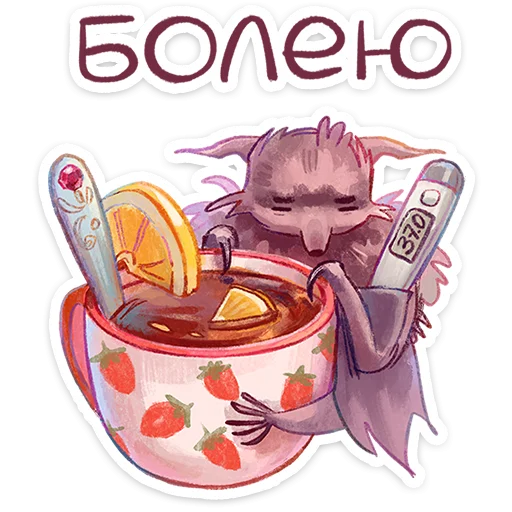 🤒 Стикер «Рубин» для Telegram