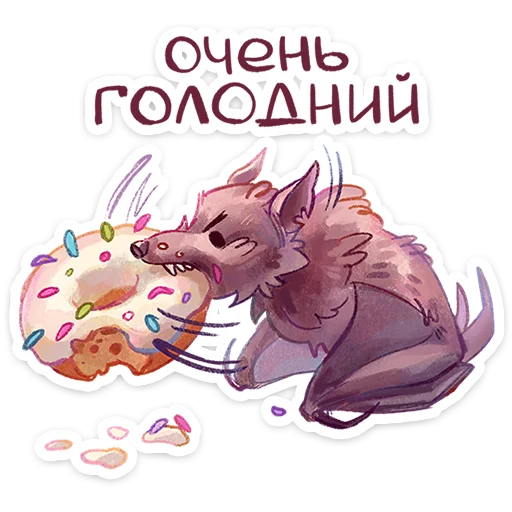 🍩 Стикер «Рубин» для Telegram