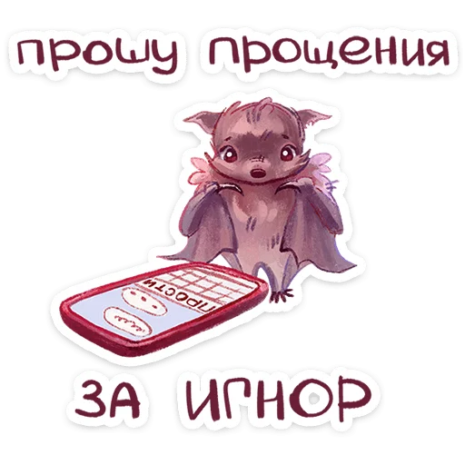 😬 Стикер «Рубин» для Telegram