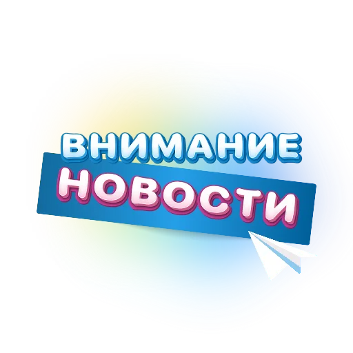 Стикерпак Rubtsova stickers для Telegram — скачать