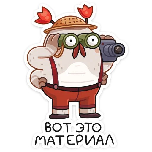 😳 Стикер «Жук Рубус» для Telegram