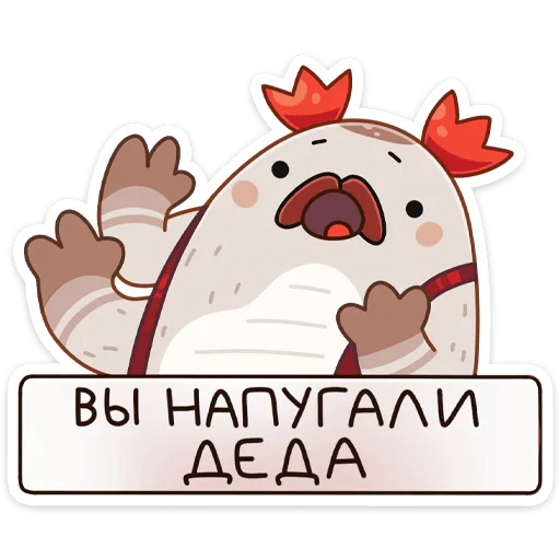 😳 Стикер «Жук Рубус» для Telegram