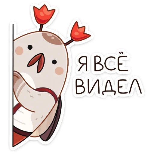 🧐 Стикер «Жук Рубус» для Telegram