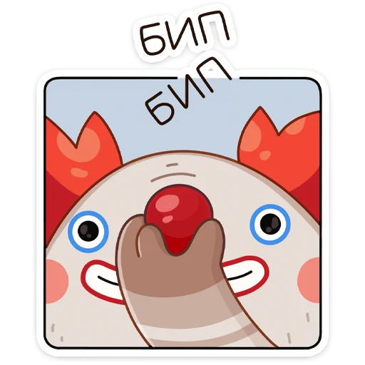 🤡 Стикер «Жук Рубус» для Telegram