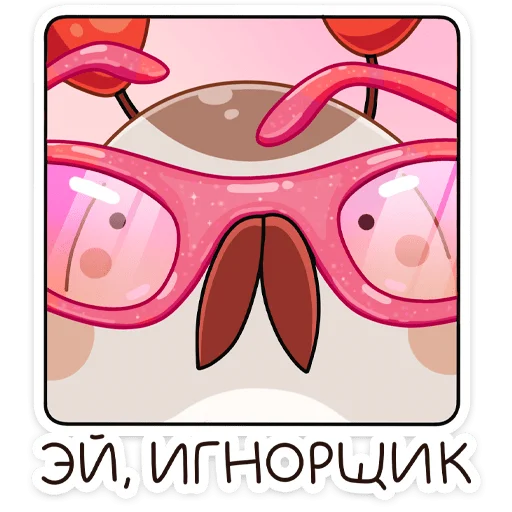 🤨 Стикер «Жук Рубус» для Telegram