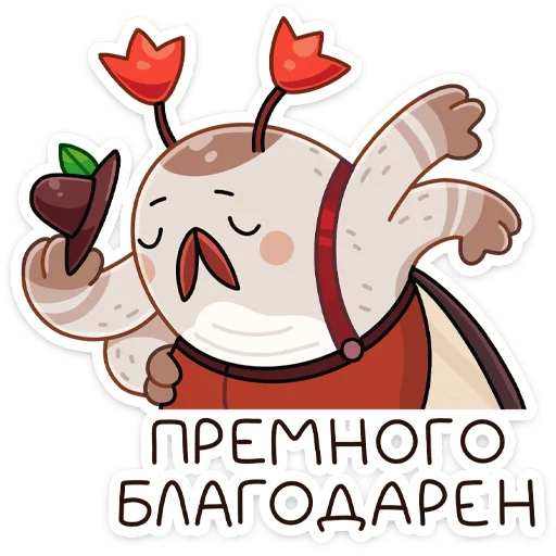 🤝 Стикер «Жук Рубус» для Telegram