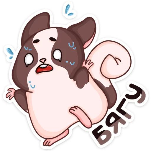 🏃‍♂️ Стикер «Руди» для Telegram