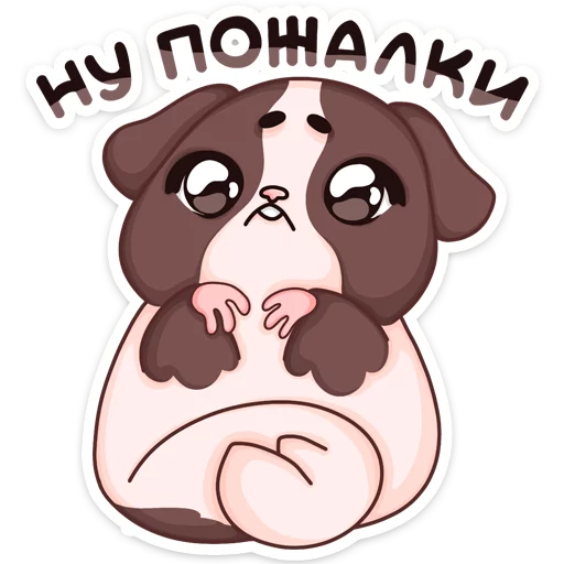 🥺 Стикер «Руди» для Telegram