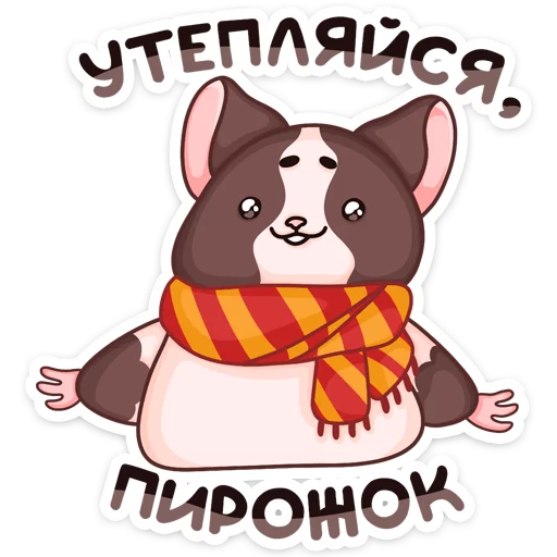 🥶 Стикер «Руди» для Telegram
