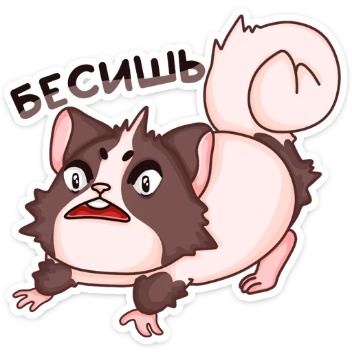 😡 Стикер «Руди» для Telegram
