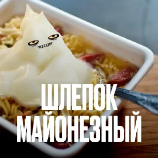 😰 Стикер «Креативно Ругаем Студентов» для Telegram