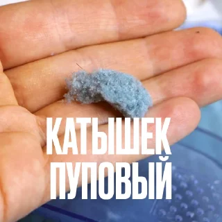 🧶 Стикер «Креативно Ругаем Студентов» для Telegram