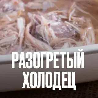 🤢 Стикер «Креативно Ругаем Студентов» для Telegram