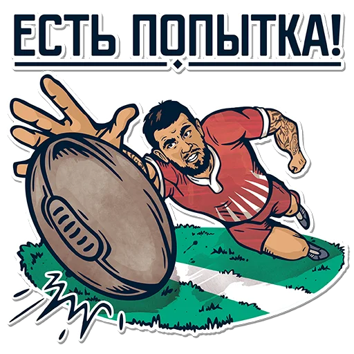 💪 Стикер «Rug» для Telegram
