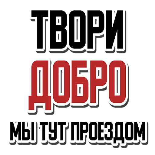 😇 Стикер «Rug (rug.ru)» для Telegram