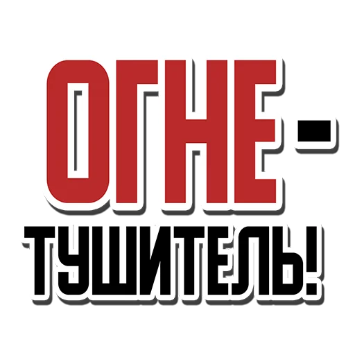 😱 Стикер «Rug (rug.ru)» для Telegram